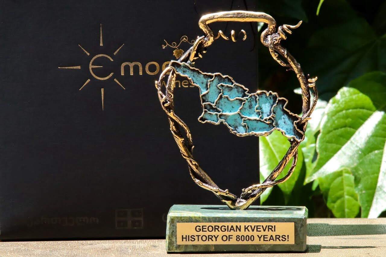 "GEORGIA HOMELAND OF WINE"- Georgian Gift
